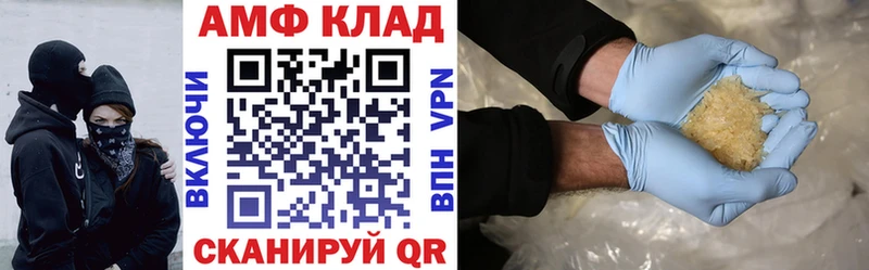 Amphetamine Розовый Чёрмоз