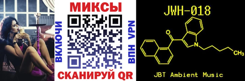 БУТИРАТ BDO 33%  Чёрмоз 
