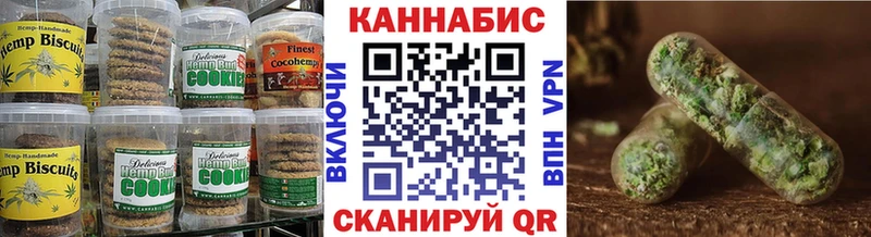где можно купить наркотик  KRAKEN ССЫЛКА  Печенье с ТГК конопля  Чёрмоз 