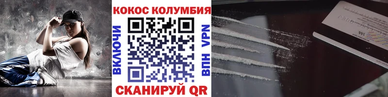 КОКАИН Боливия  Чёрмоз 