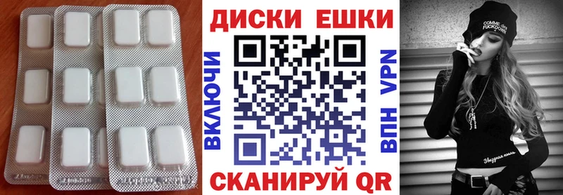 МЕГА сайт  где можно купить   Чёрмоз  Ecstasy TESLA 