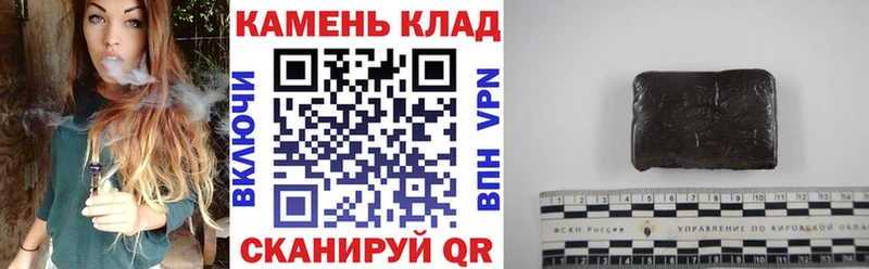 Гашиш VHQ  купить наркоту  гидра маркетплейс  Чёрмоз 