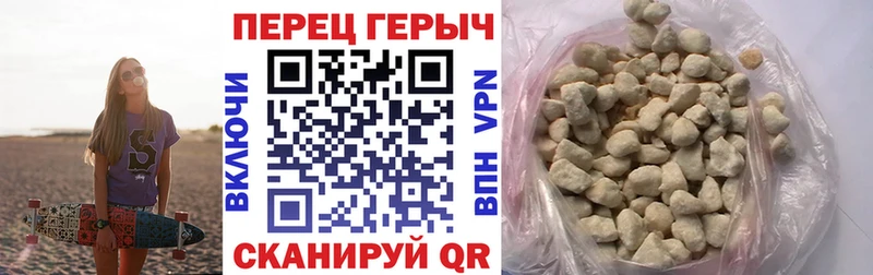 купить наркотик  Чёрмоз  ГЕРОИН герыч 