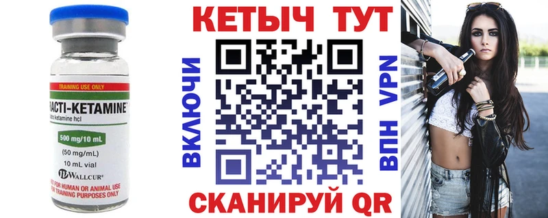 купить наркотик  Чёрмоз  Кетамин ketamine 