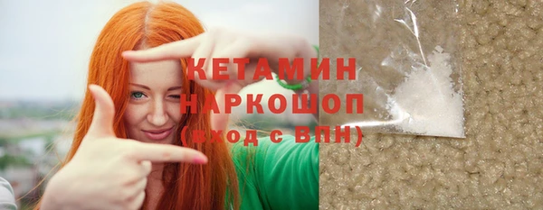 прущий лед Горно-Алтайск
