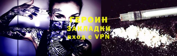 каннабис Горнозаводск