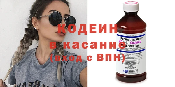 каннабис Горнозаводск
