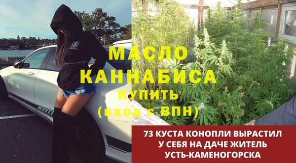 каннабис Горнозаводск