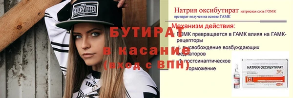 марихуана Горняк