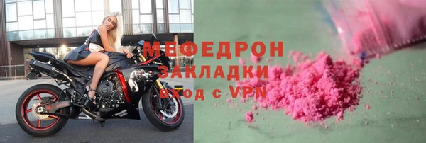 прущий лед Горно-Алтайск