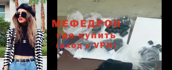 марихуана Горняк