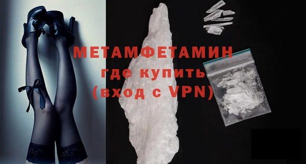 марихуана Горняк