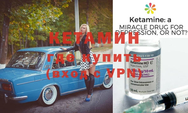 марихуана Горняк