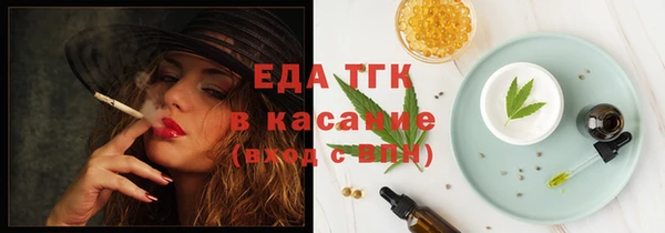 каннабис Горнозаводск
