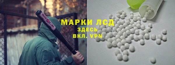 прущий лед Горно-Алтайск
