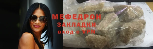 марихуана Горняк