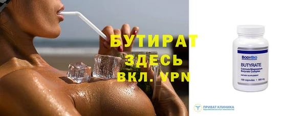 прущий лед Горно-Алтайск
