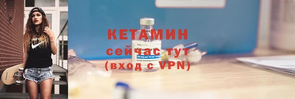 марихуана Горняк