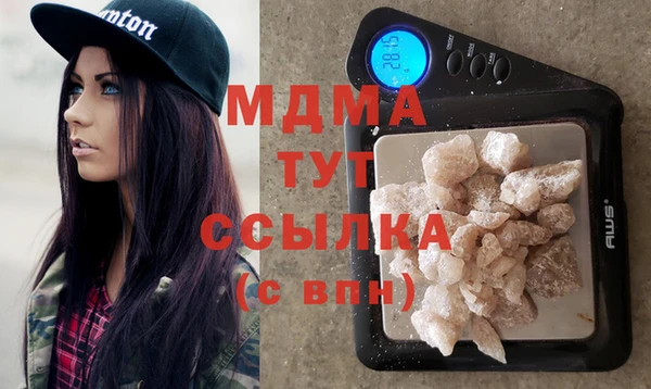 марихуана Горняк