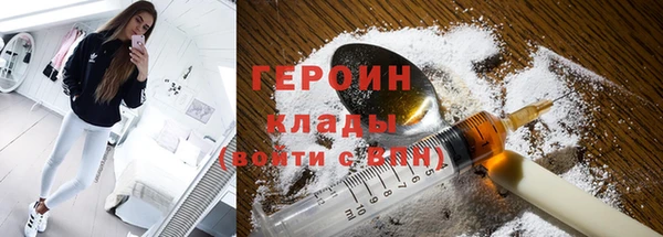 каннабис Горнозаводск