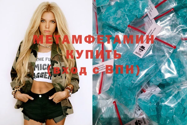 каннабис Горнозаводск