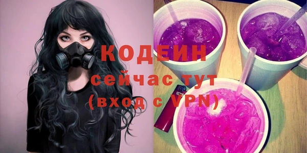 каннабис Горнозаводск