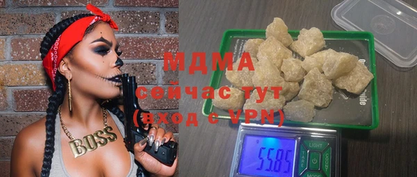марихуана Горняк