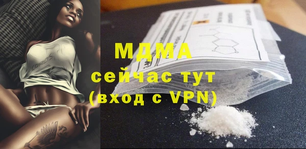 марихуана Горняк