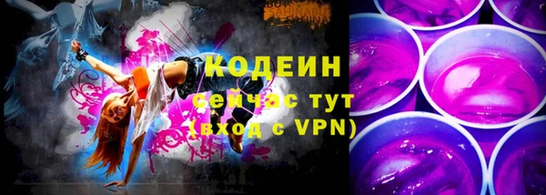 марихуана Горняк