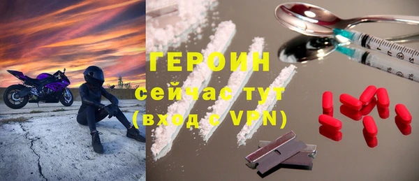 прущий лед Горно-Алтайск