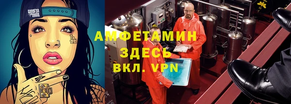 прущий лед Горно-Алтайск