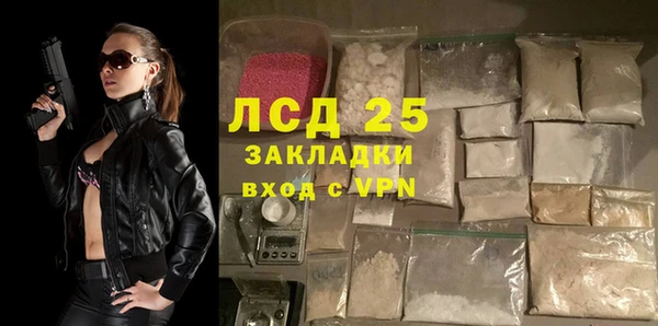 марихуана Горняк