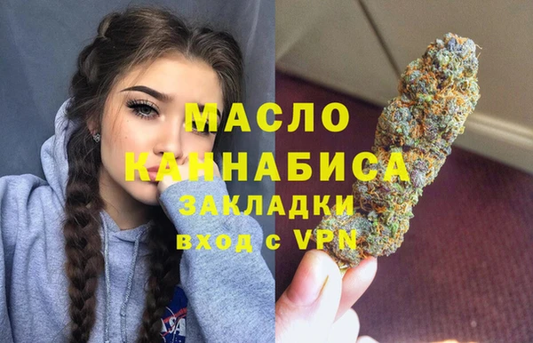 каннабис Горнозаводск