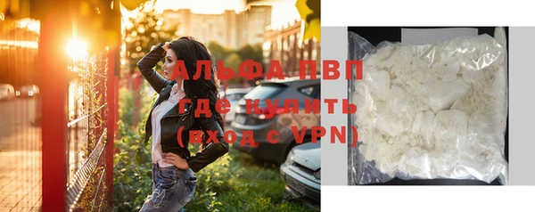 марихуана Горняк
