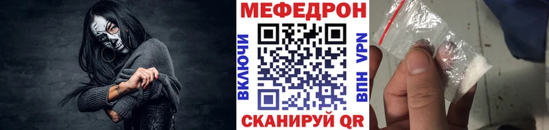 МЯУ-МЯУ мука  купить наркотики сайты  Чёрмоз 