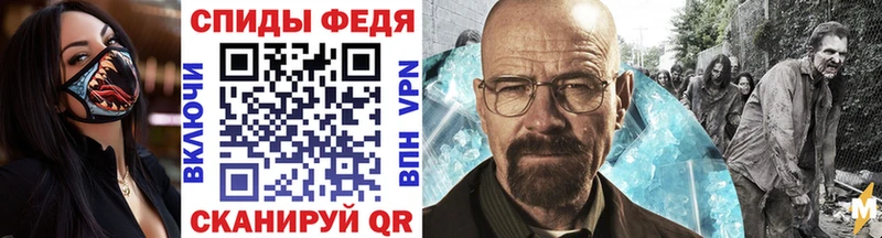 Первитин винт  Чёрмоз 