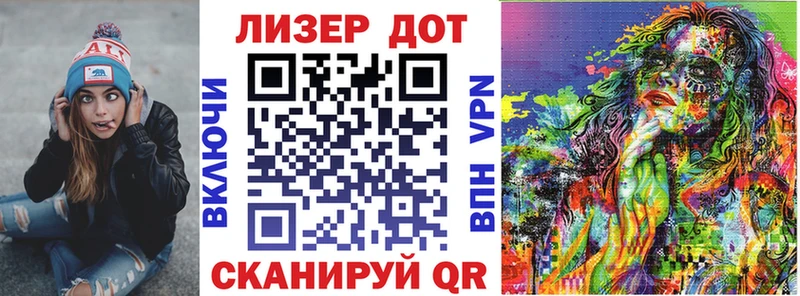 Марки 25I-NBOMe 1,8мг  Чёрмоз 