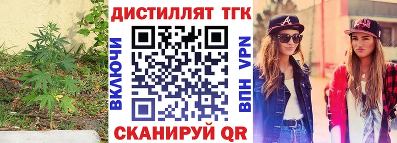 ТГК вейп Чёрмоз