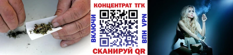 ТГК вейп с тгк  гидра ссылка  Чёрмоз  наркотики 
